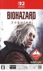 バイオハザード レクイエム （通常版）