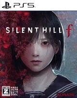 SILENT HILL f