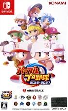 パワフルプロ野球2026-2027