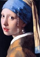 すべてが円くなるように