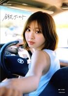 日向坂４６　富田鈴花１ｓｔ写真集　鈴花サーキット