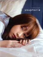 川栄李奈１ｓｔ写真集　ｙｏｕｐｈｏｒｉａ