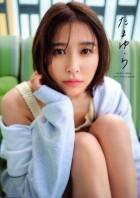 玉井詩織１ｓｔ写真集　たまゆら