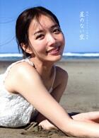 刈川くるみ１ｓｔ写真集　星のない空