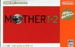 MOTHER1＋2 バリューセレクション（再販）