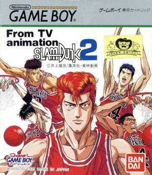 テレビアニメスラムダンク2
