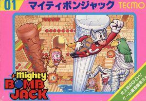 マイティボンジャック