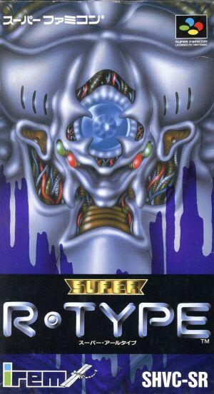 スーパーR－TYPE