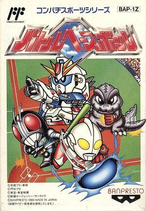 バトルベースボール