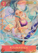 ネフェルタリ・ビビ(SHIE NANAHARA)