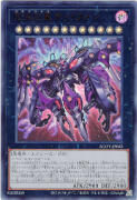 厄災の星ティ・フォン