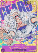 モンキー・Ｄ・ルフィ(原作絵)