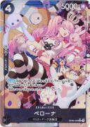 ペローナ(Koushi Rokushiro)