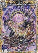 DARK MATERIAL COMPLEX