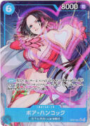 ボア・ハンコック(Akira Kano)