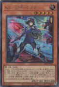 Ｋ９-１７号 イヅナ
