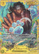 バーソロミュー・くま(Bashikou)