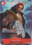 シャンクス(tatsuya)