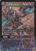 ～墓碑に刻まれし魔弾の名～