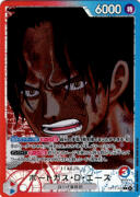 ポートガス・Ｄ・エース(原作絵)