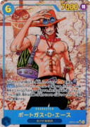 ポートガス・Ｄ・エース(背景旗ﾏｰｸ)(原作絵)