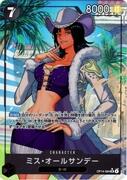 ミス・オールサンデー(Sunohara)