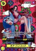 [SP]ボア・ハンコック(otton)