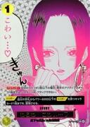 わらわ こわい…♡(原作絵)