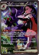 マリィのオーロンゲｅｘ