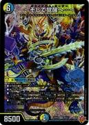 ～そして覚醒へ…～