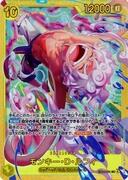 モンキー・Ｄ・ルフィ(Matsumoto Akira)