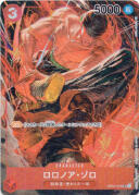 ロロノア・ゾロ(AKIRA EGAWA)