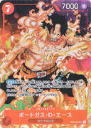 ポートガス・Ｄ・エース(原作絵)