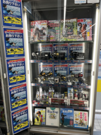 izumiotsu_shopdata_202405_05