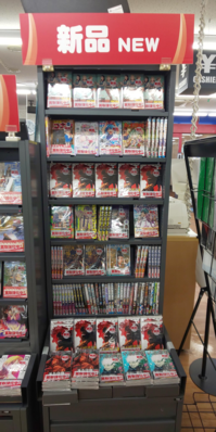 suita_shopdata_202405_06