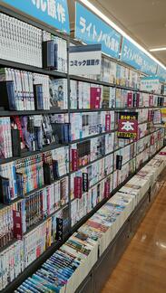 shop_murakami_03_202409