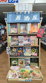 shop_murakami_06_202409