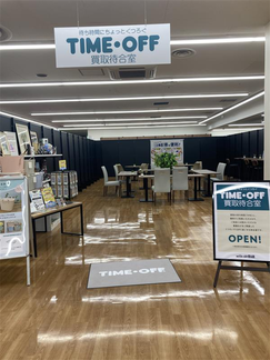 shop_arakawaoki_202509_01