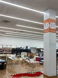 shop_arakawaoki_202509_02