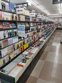 shop_kokufu_202509_03