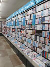 shop_kokufu_202509_04