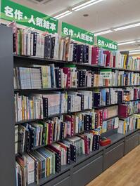 shop_nobeokahirahara_202509_03