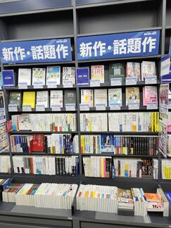 shop_toyamakurose_202509_01