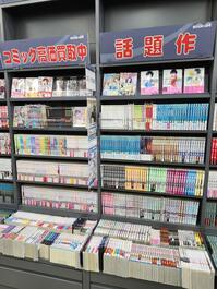 shop_toyamakurose_202509_06