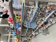 shop_dcmkamiiso_202510_01