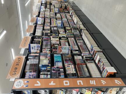 shop_dcmkamiiso_202510_05