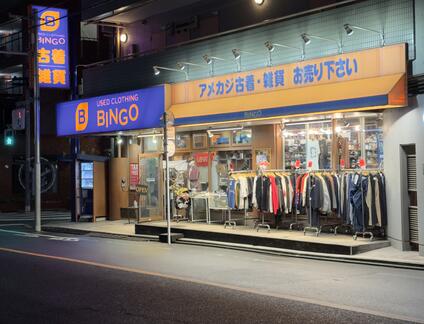 shop_jiyugaokabingo_202510_01