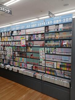 shop_kobeigawadani_202510_04