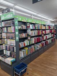 shop_kobeigawadani_202510_06