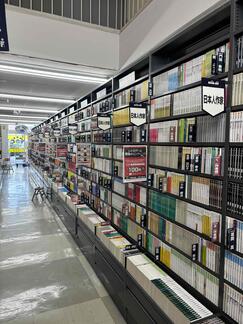 shop_kumamotokengun_202510_06